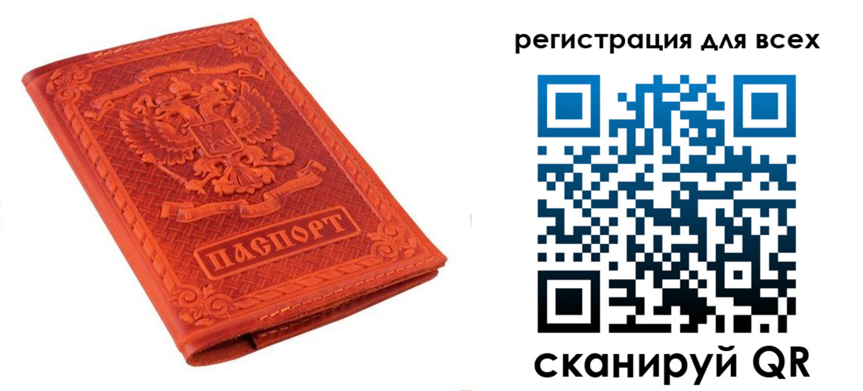 временная регистрация купить в Краснотурьинске