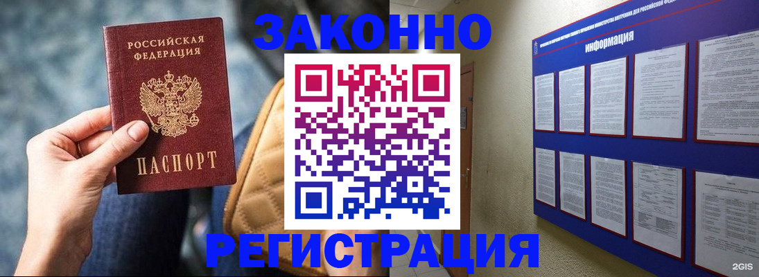 миграционный учет в Краснотурьинске