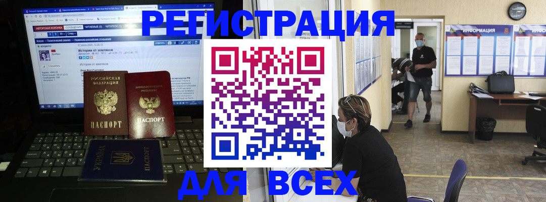 где прописаться в Краснотурьинске