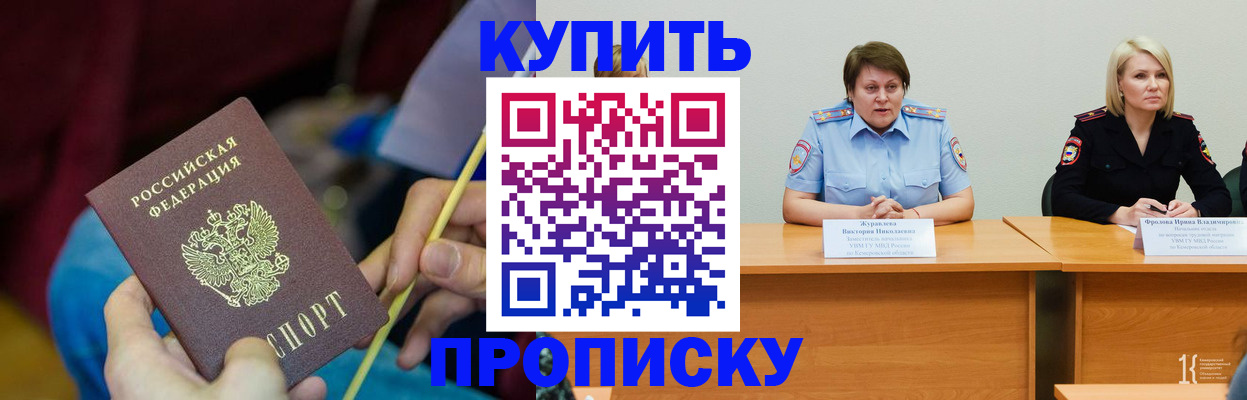 временная регистрация гарантия в Краснотурьинске