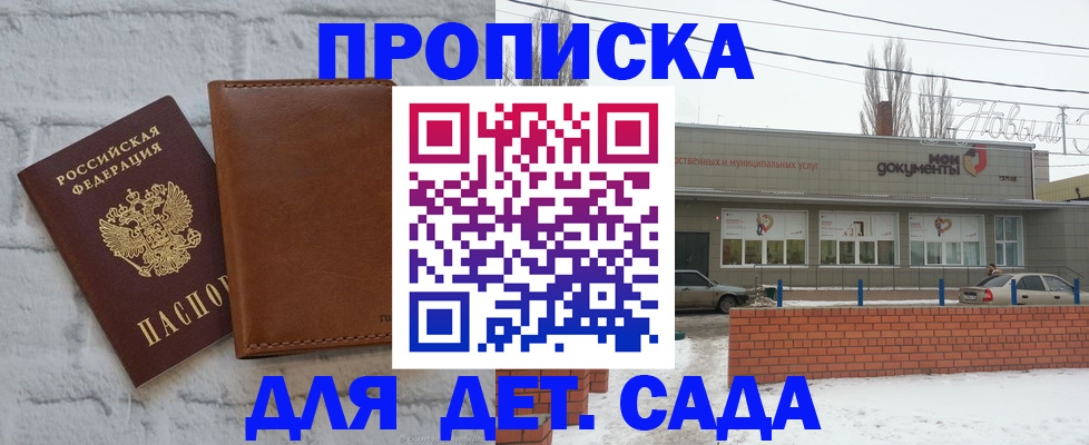 прописка иностранных граждан в Краснотурьинске