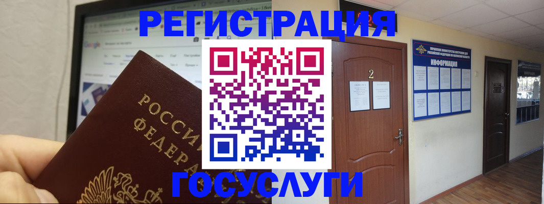 прописка для кредита в Краснотурьинске