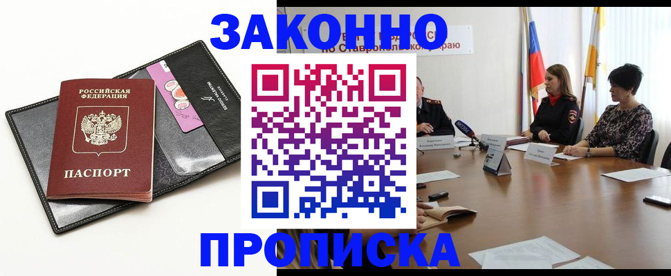 временная регистрация для всех в Краснотурьинске