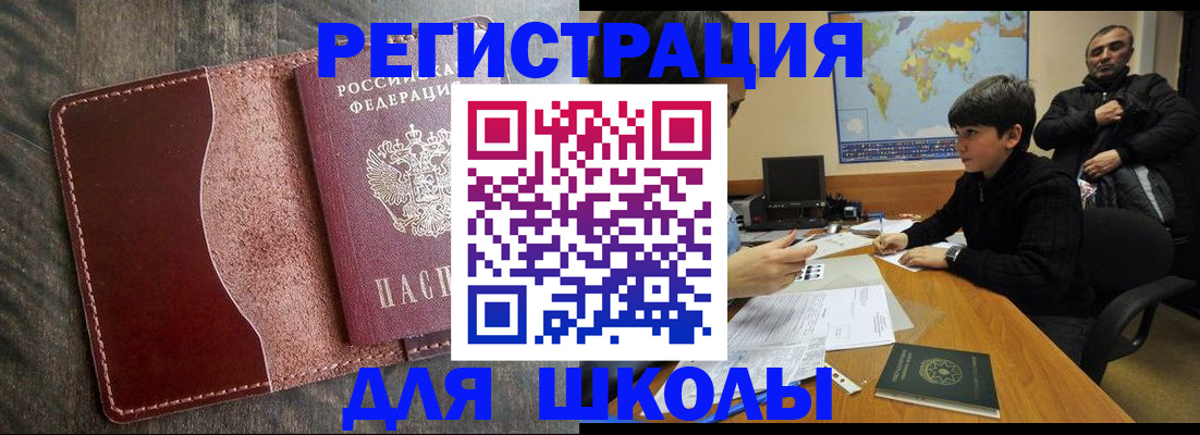 временная регистрация в Краснотурьинске